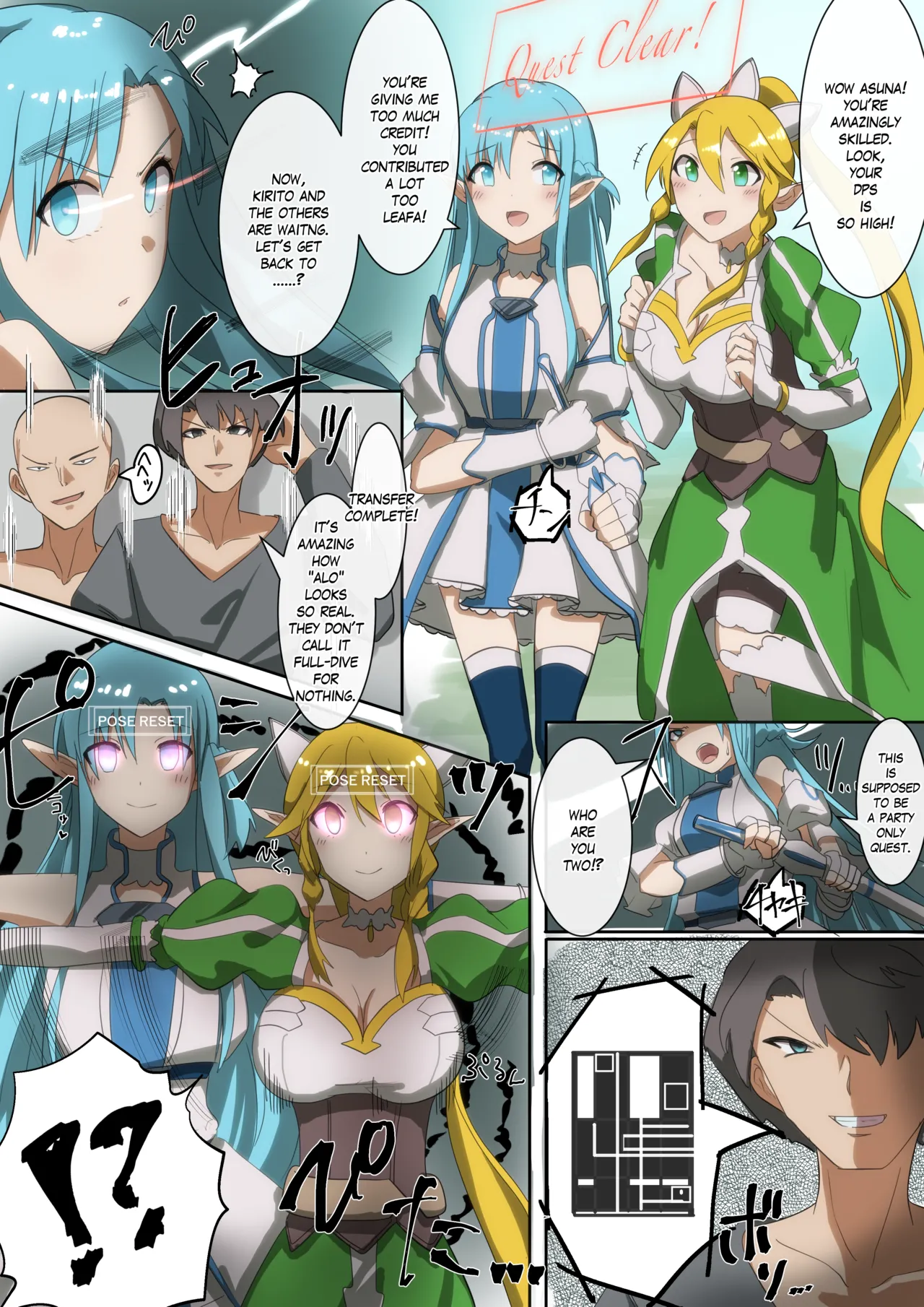 SAO Asuna & Leafa Body Jack page 1 full