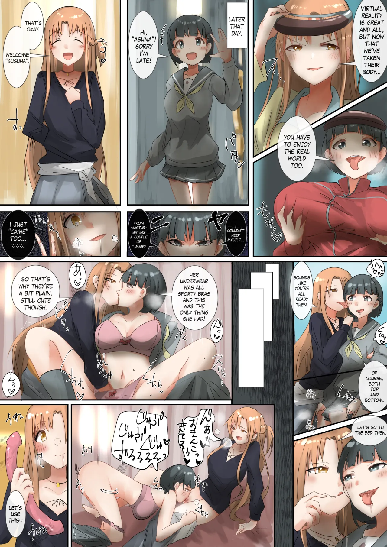 SAO Asuna & Leafa Body Jack page 7 full