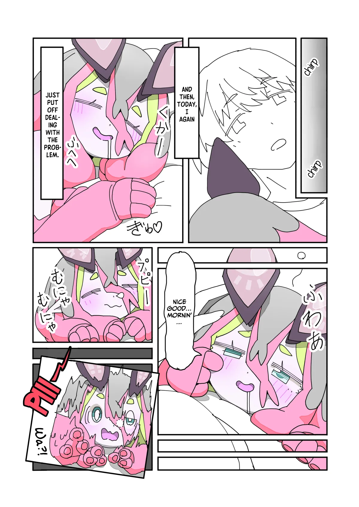 Kisei Jijitsu ni Goyoujin 2 | A Loli Alien Tries to Get a Laser-Gun Wedding 2 page 3 full