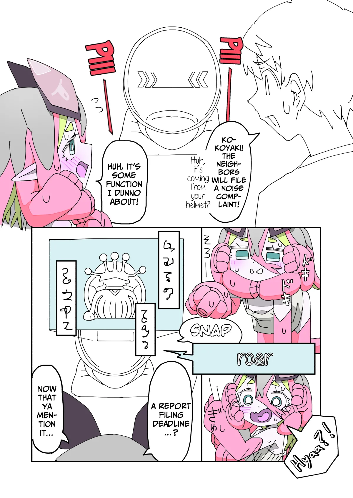 Kisei Jijitsu ni Goyoujin 2 | A Loli Alien Tries to Get a Laser-Gun Wedding 2 page 4 full