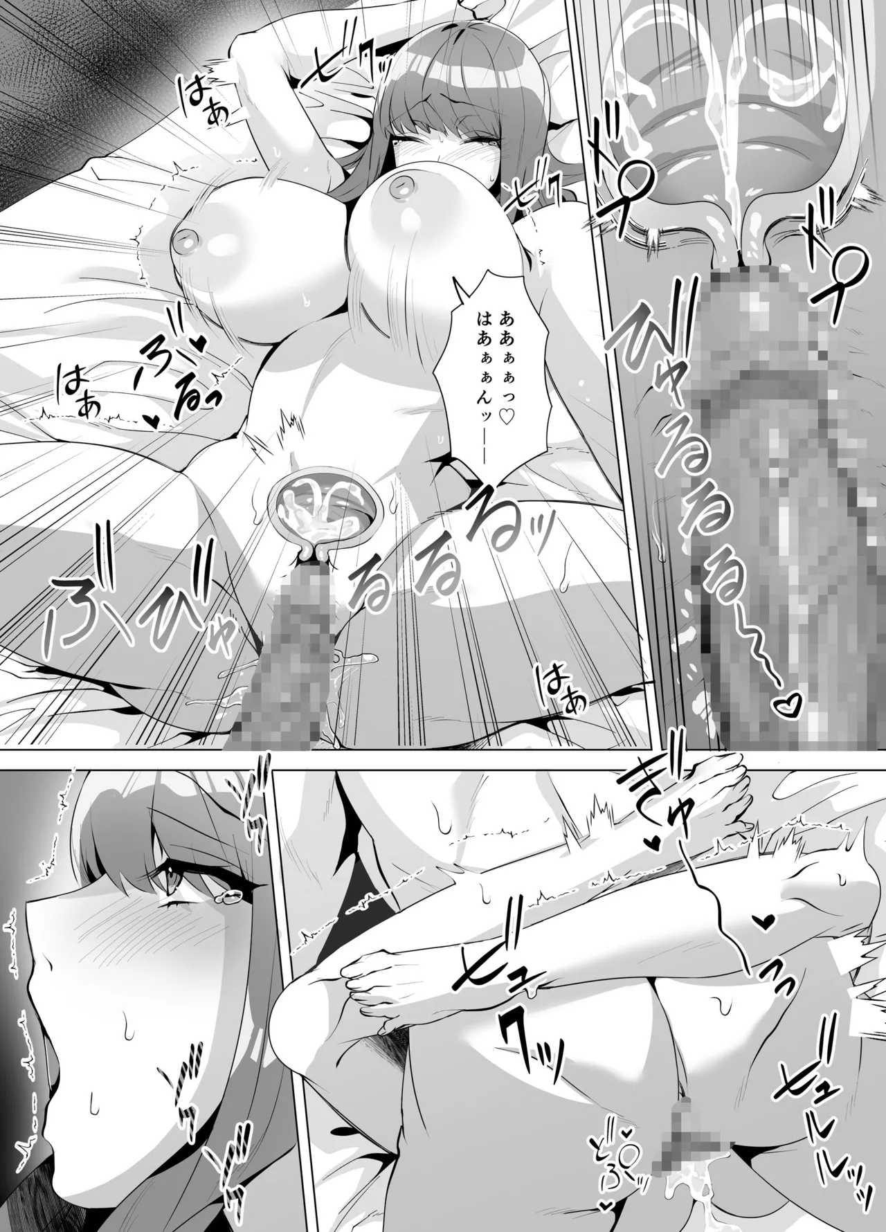 [聖華快楽書店 (こみちぽた)] 許嫁になったダウナーギャルは種付けされるまで帰れません [DL版] Hentai - Raw  38