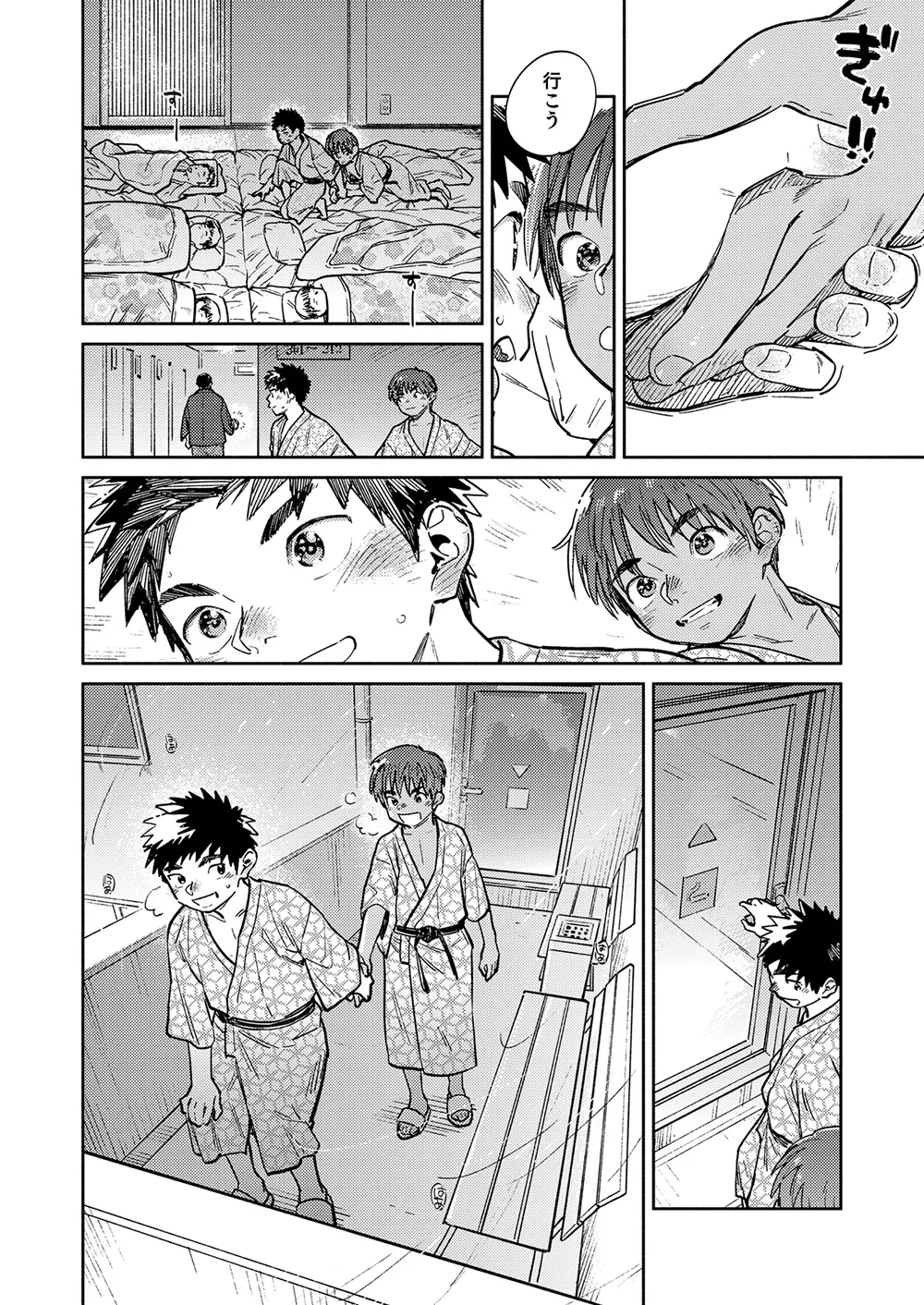 Gekkan Shounen Zoom 2025-11 page 10 full