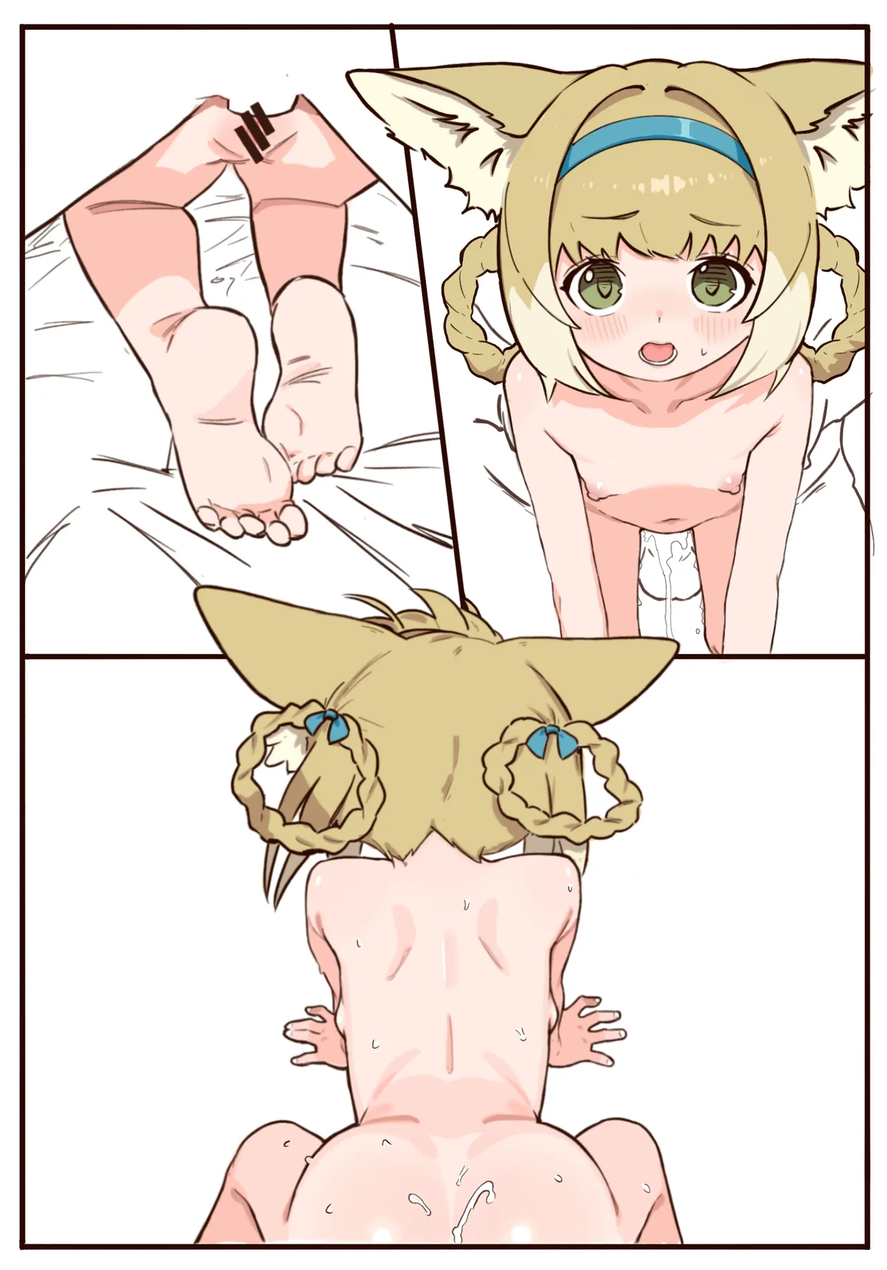 Suzuran's Back Acupuncture Treatment page 9 full