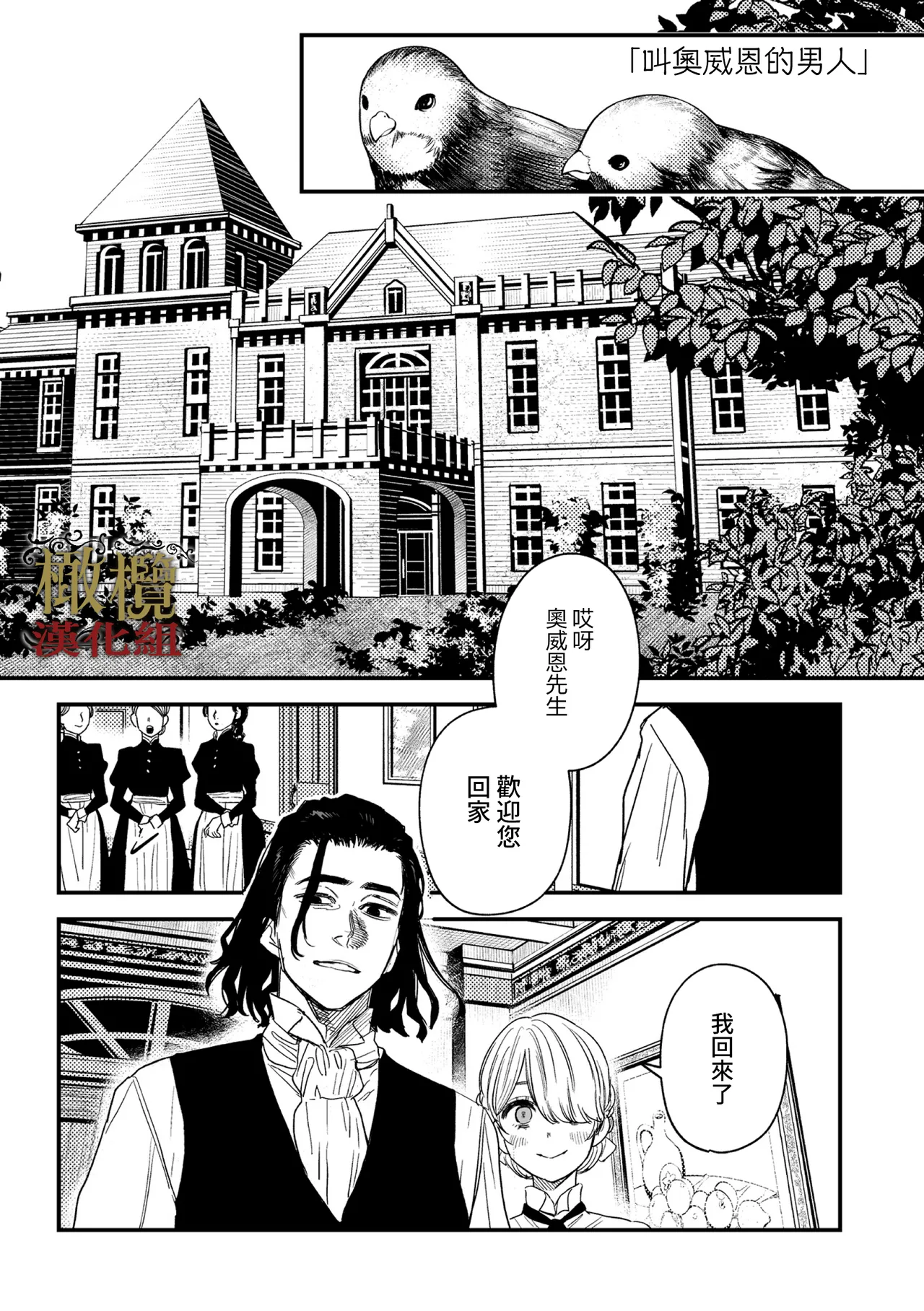 dog eat dog era THE BOOK ～ mazyo no genzai to moyoosi hazi no dorei tati~03-06｜dog eat dog era THE BOOK ～魔女的原罪与凌虐的奴隶们～03-06话 page 1 full