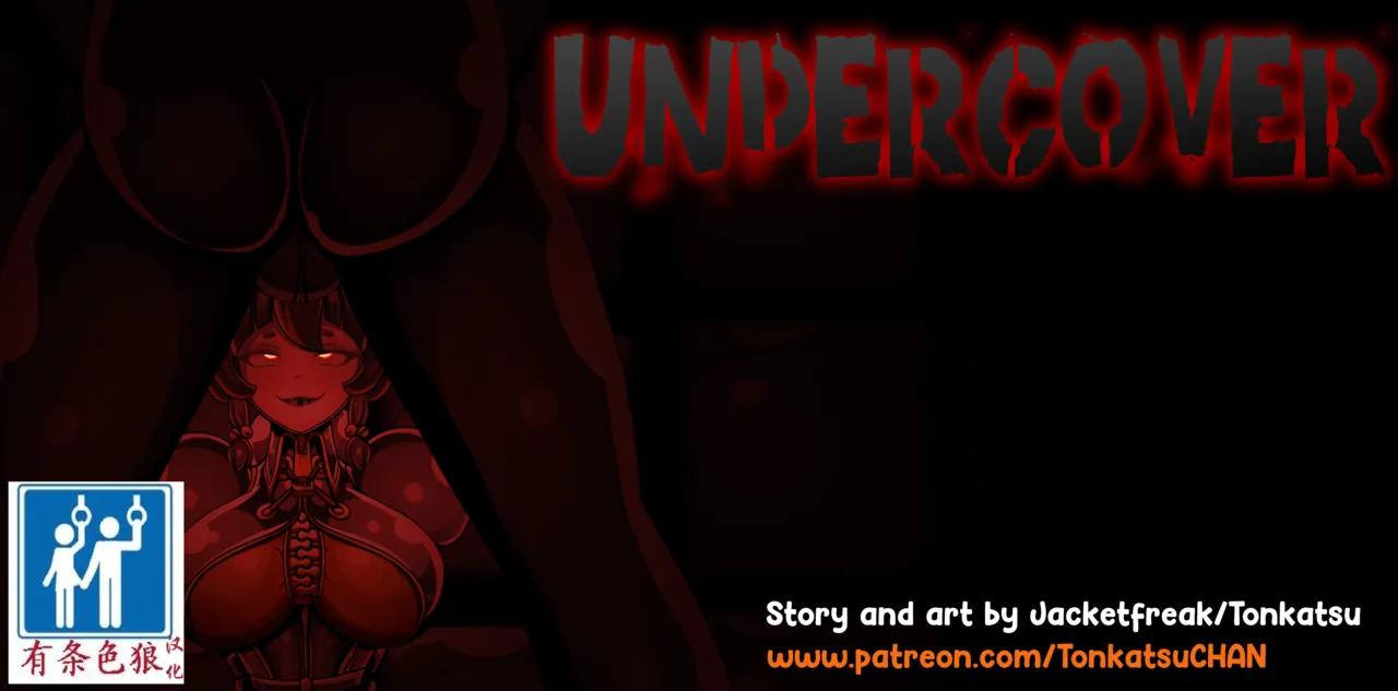 Zhu Yuan Story（有条色狼汉化） page 1 full