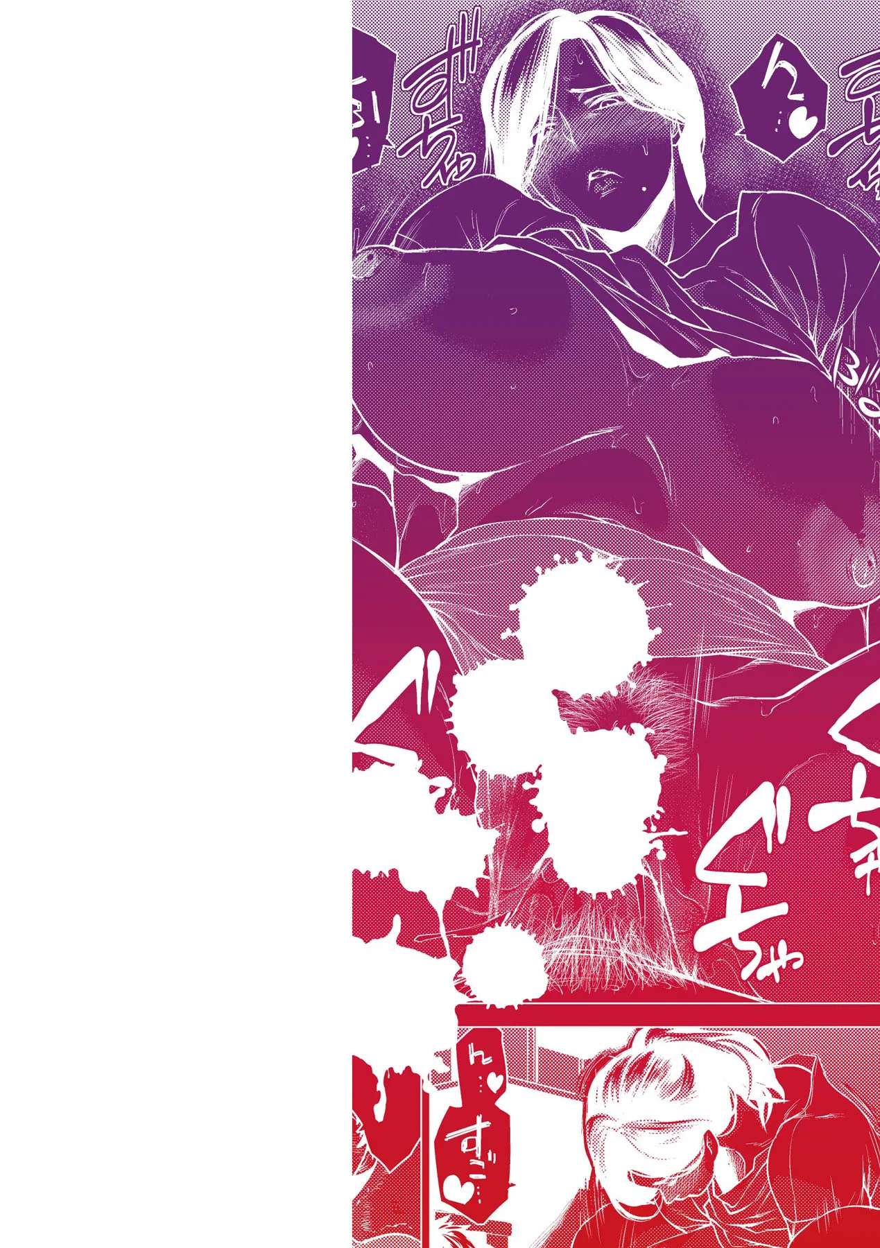 Enji ni Somaru page 3 full