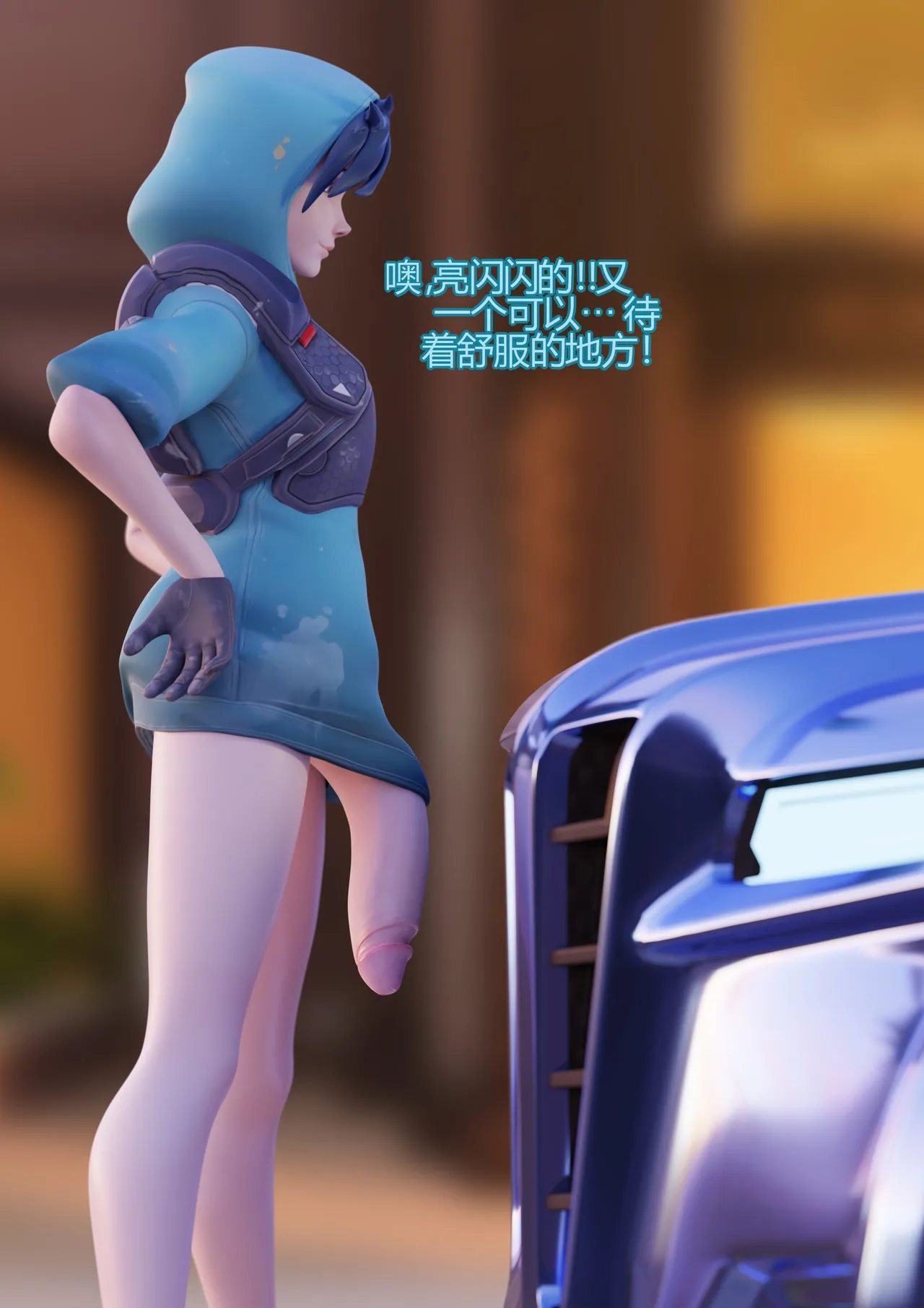 Overwatch Tracer Futa Comic page 2 full