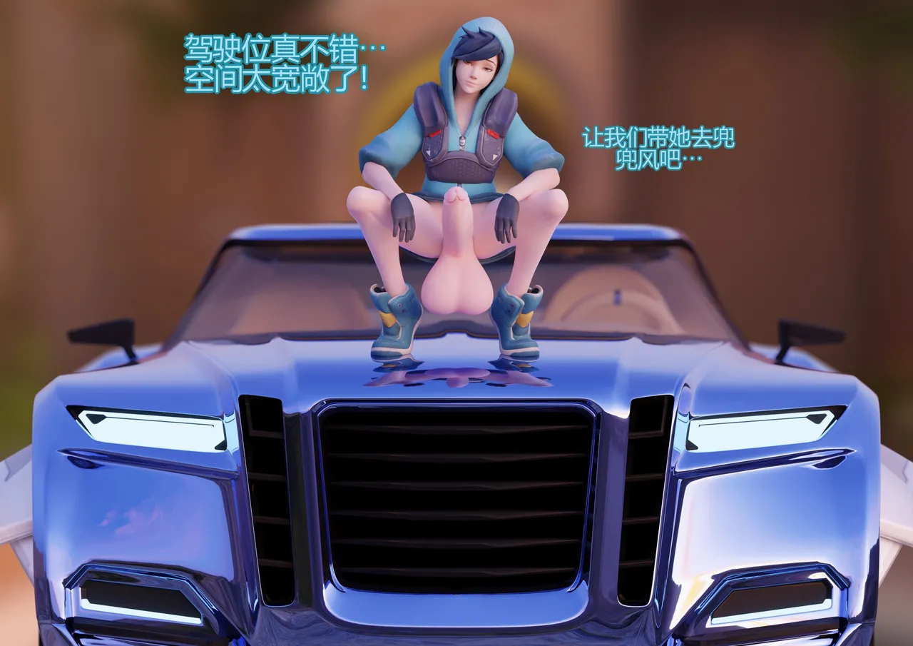 Overwatch Tracer Futa Comic page 3 full