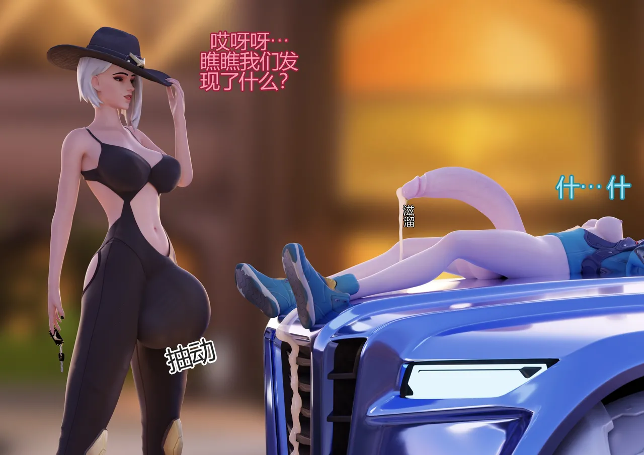 Overwatch Tracer Futa Comic page 9 full