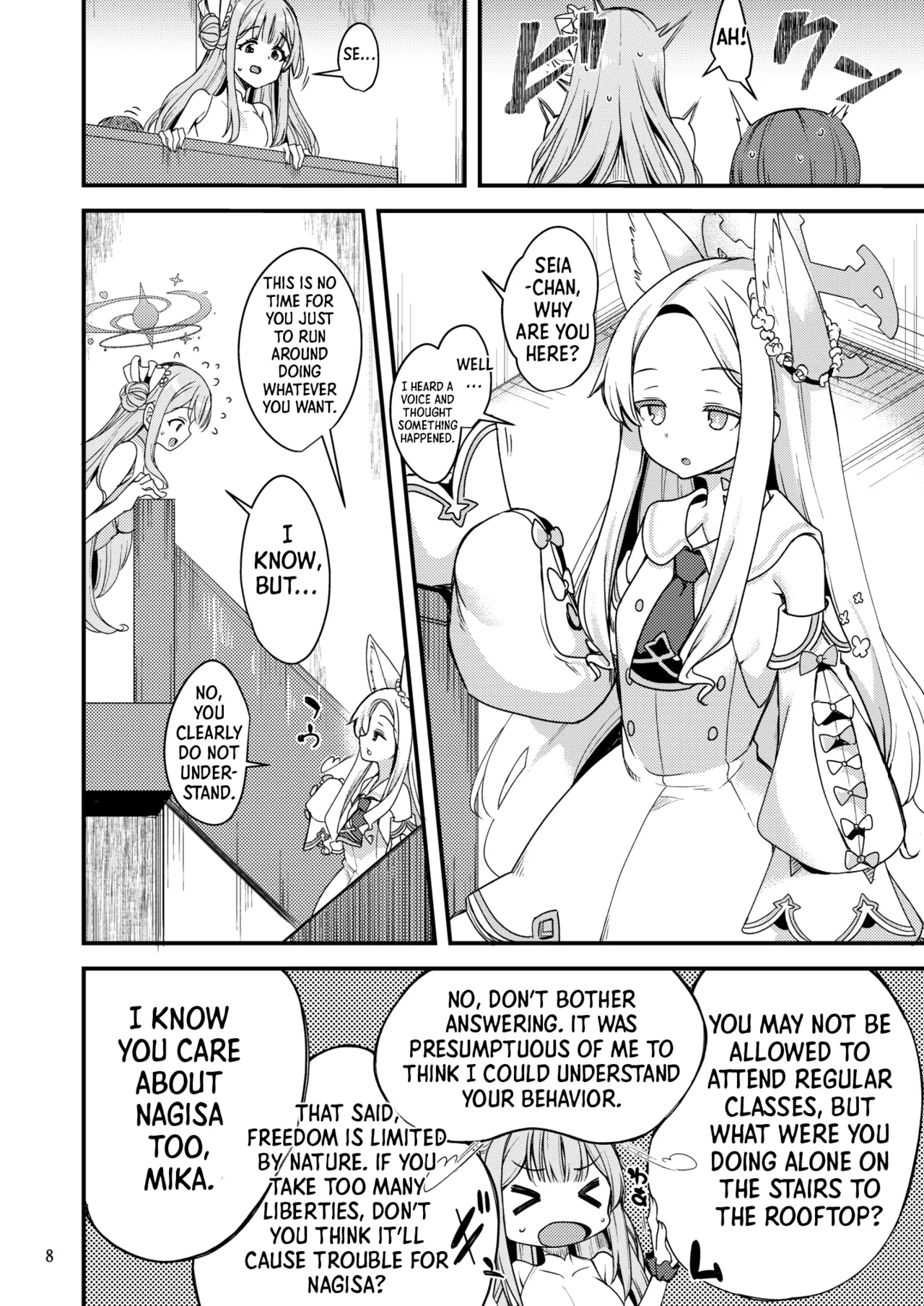 Watashi dake no Sensei... 03 | My Sensei 03 page 7 full