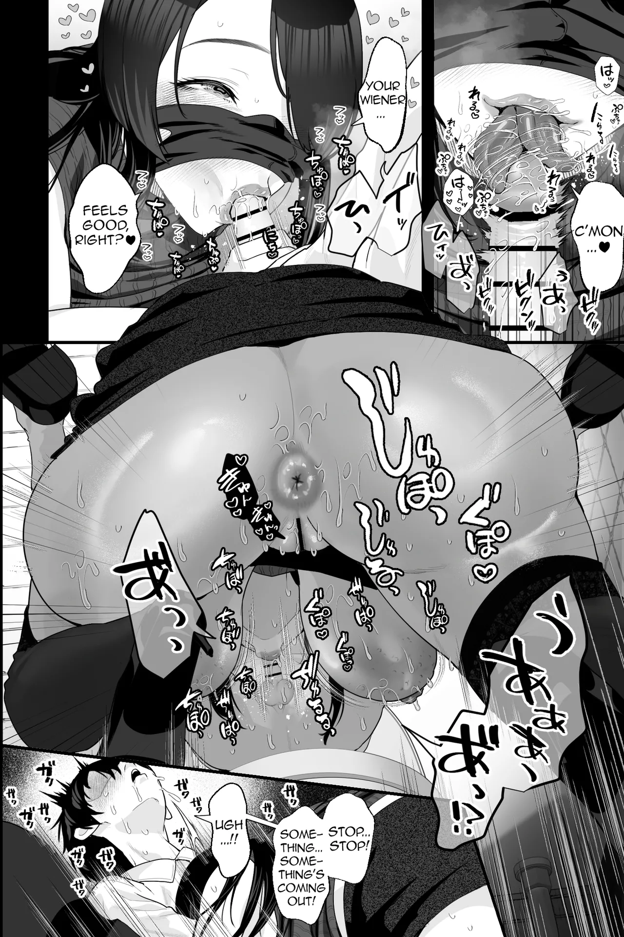 Stalker Oba-san to Onapetto no Boku ~Inran Nekura Kyo Onna Manko ni Shiboritorareru Hibi~ | Stalker MILF and Me, Her Sex Toy ~A Lustful, Gloomy, Tall Woman Squeezes Me Dry Every Day~ page 9 full