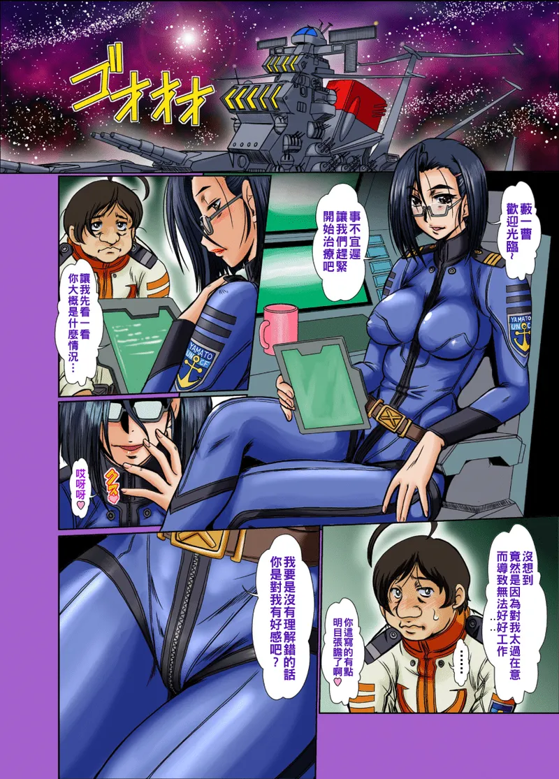 F-78 （Chinese） page 3 full