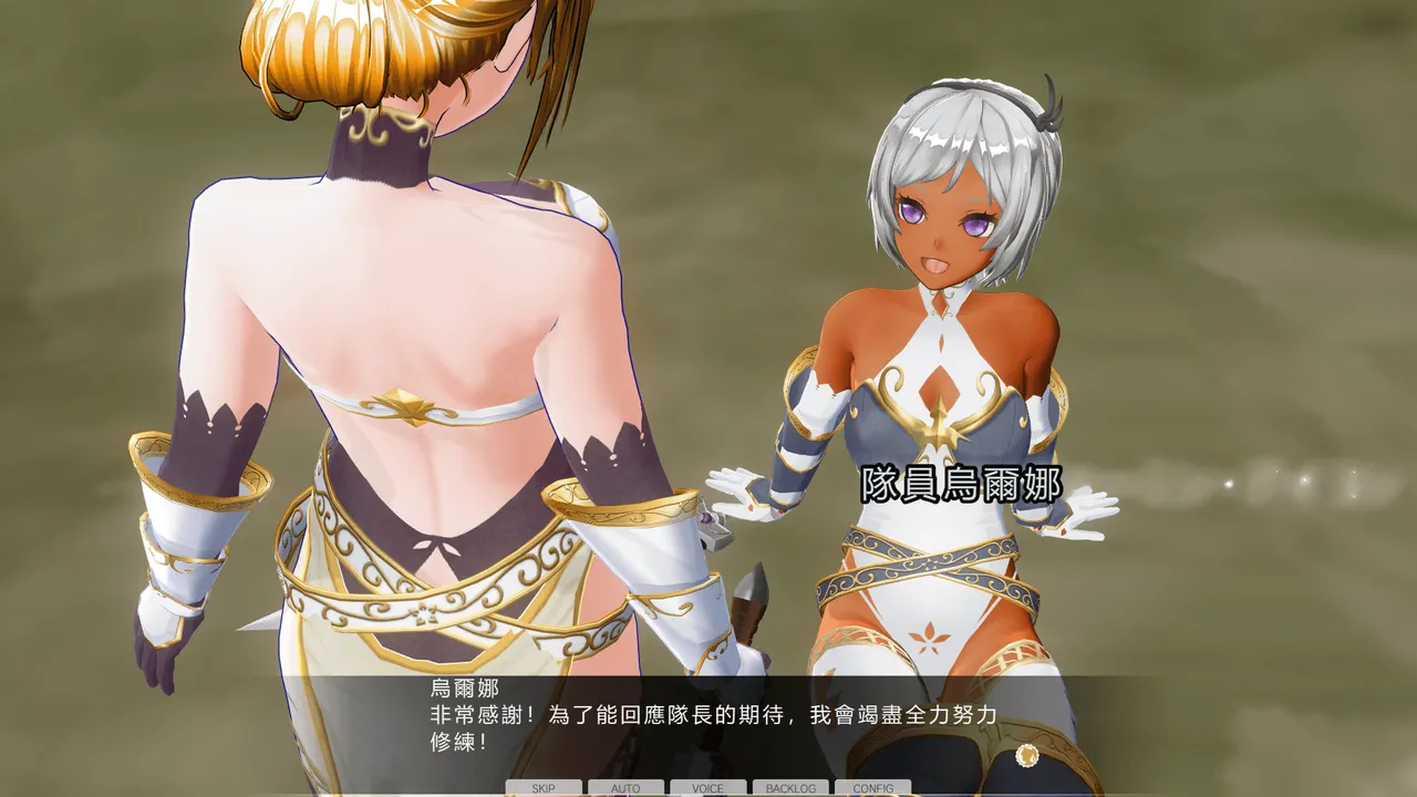 【sbtng】なかよくいんまか#06おうこくきしだん 機翻漢化 page 10 full