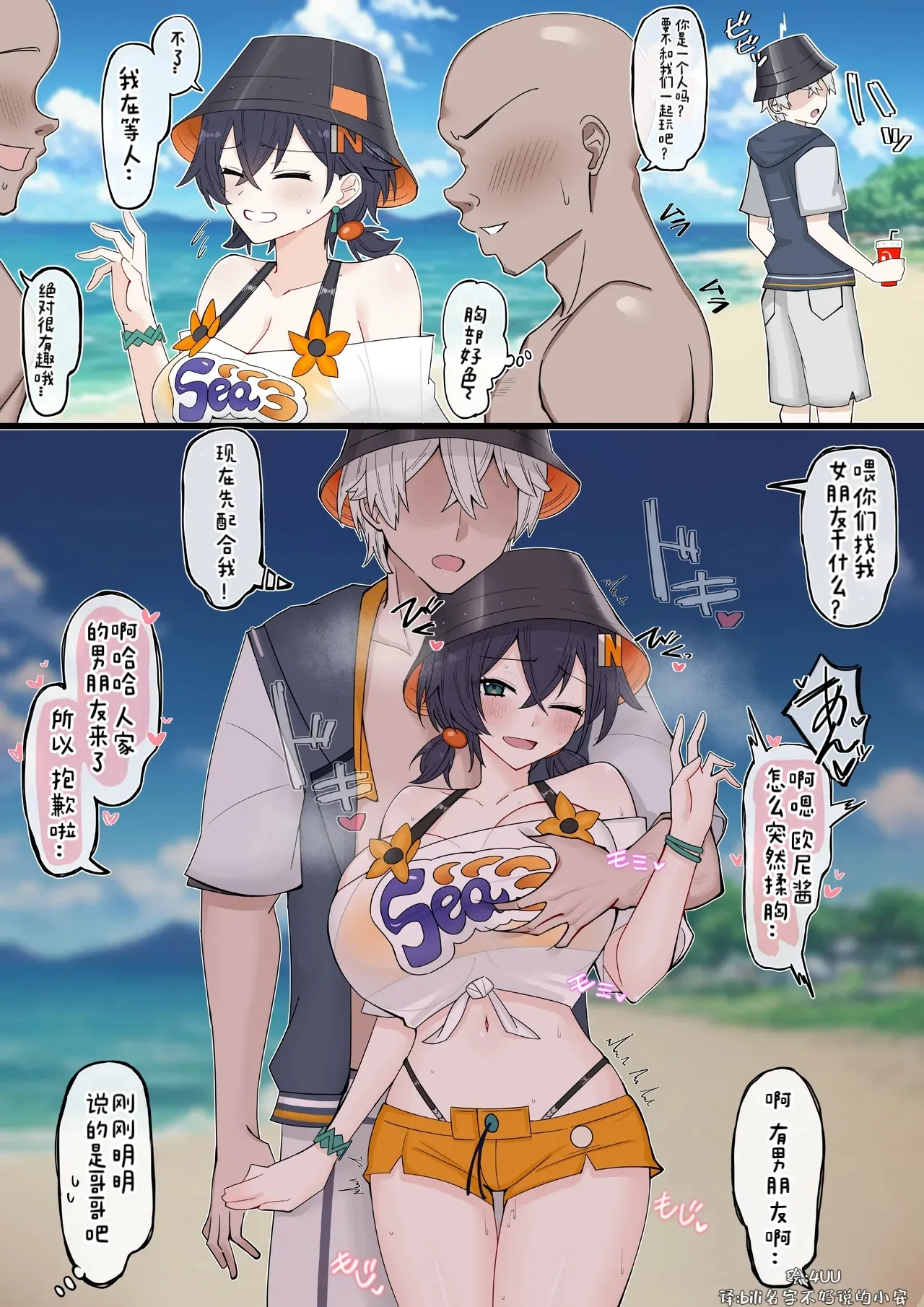 兄妹的海滩乱伦野战 page 1 full