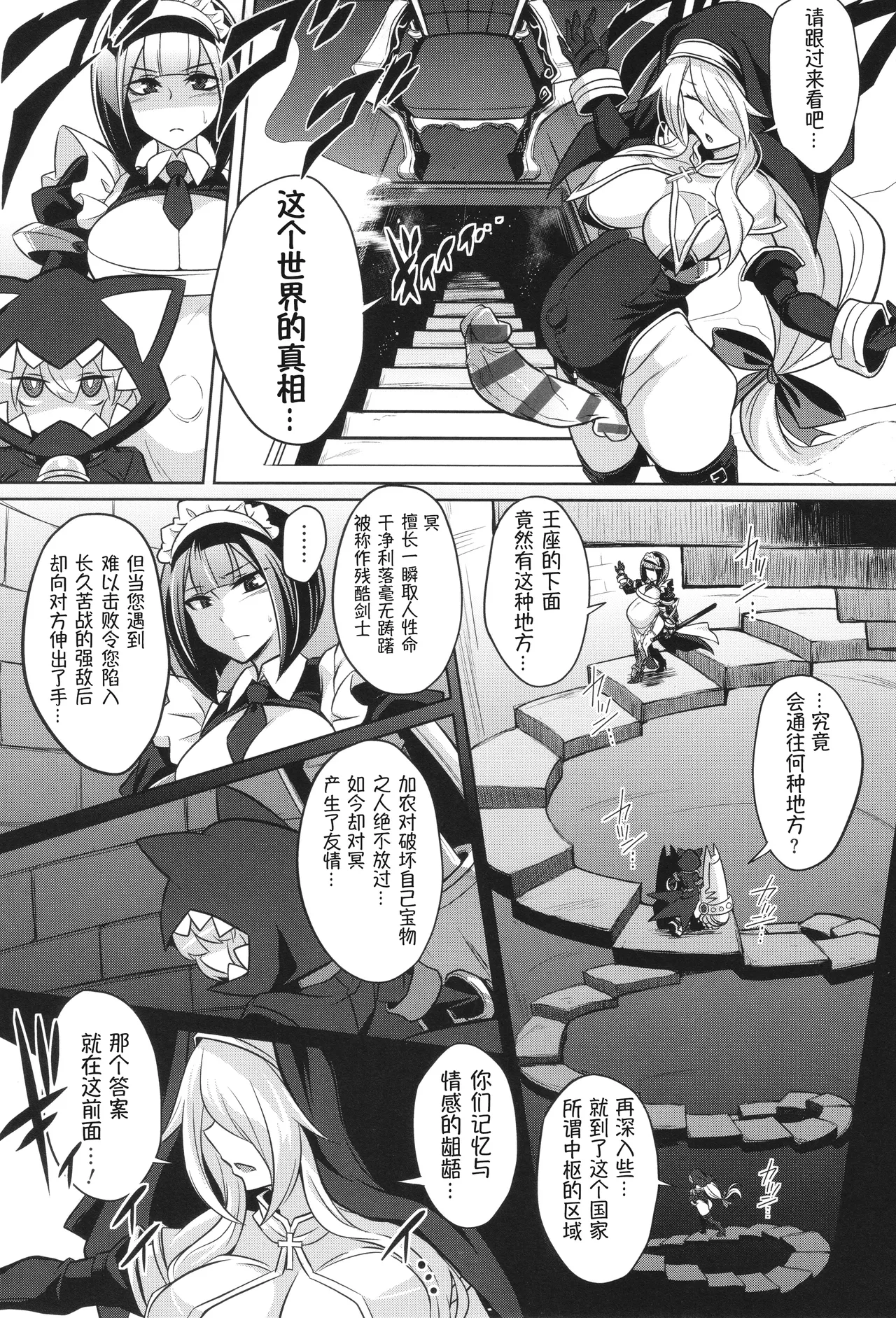 战斗孕妇 ～100万奴隶斗士～ 6 | Battle Ninpu ~100-man-nin no Slaves~ | Battle Pregnants 6 page 4 full