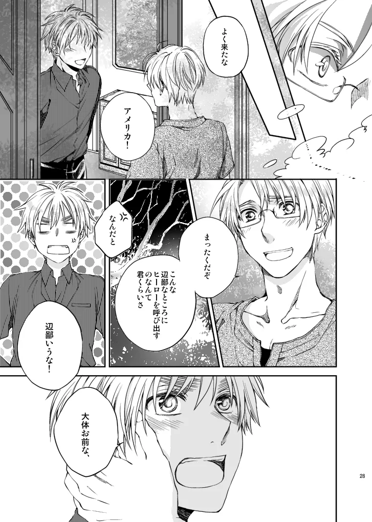 Hello,My darling page 6 full