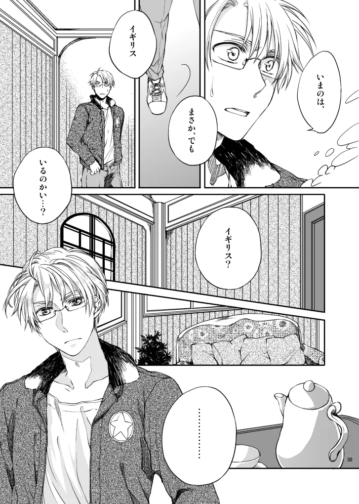 Hello,My darling page 8 full