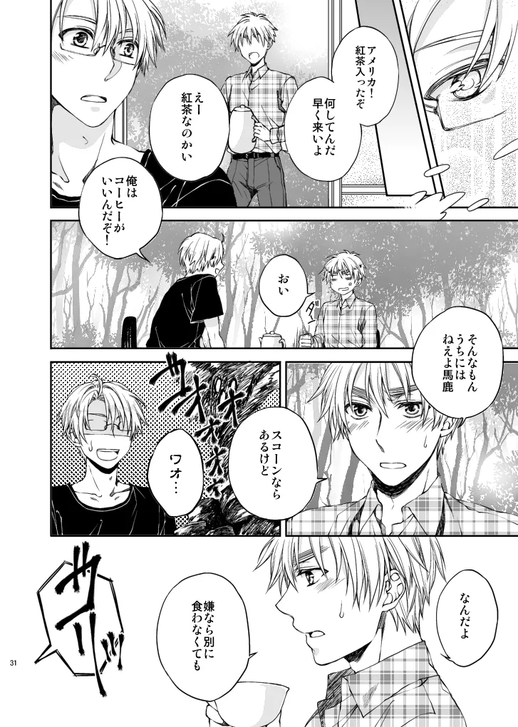 Hello,My darling page 9 full