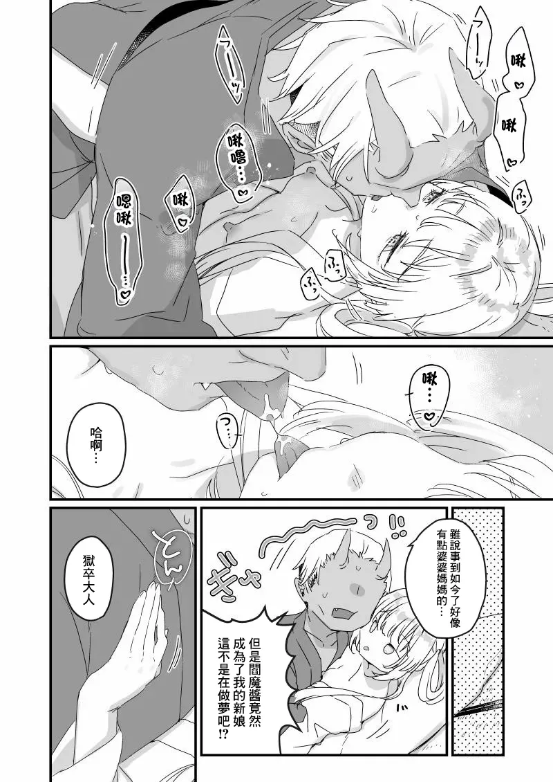 ススハライ 2024-1280x page 4 full