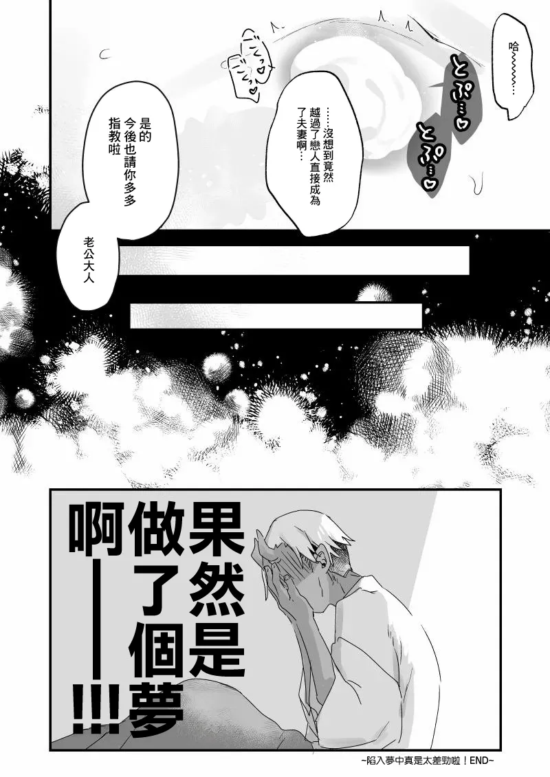 ススハライ 2024-1280x page 7 full