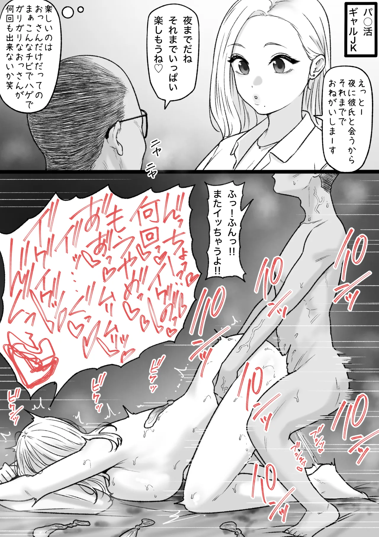 2025-06-01 page 1 full