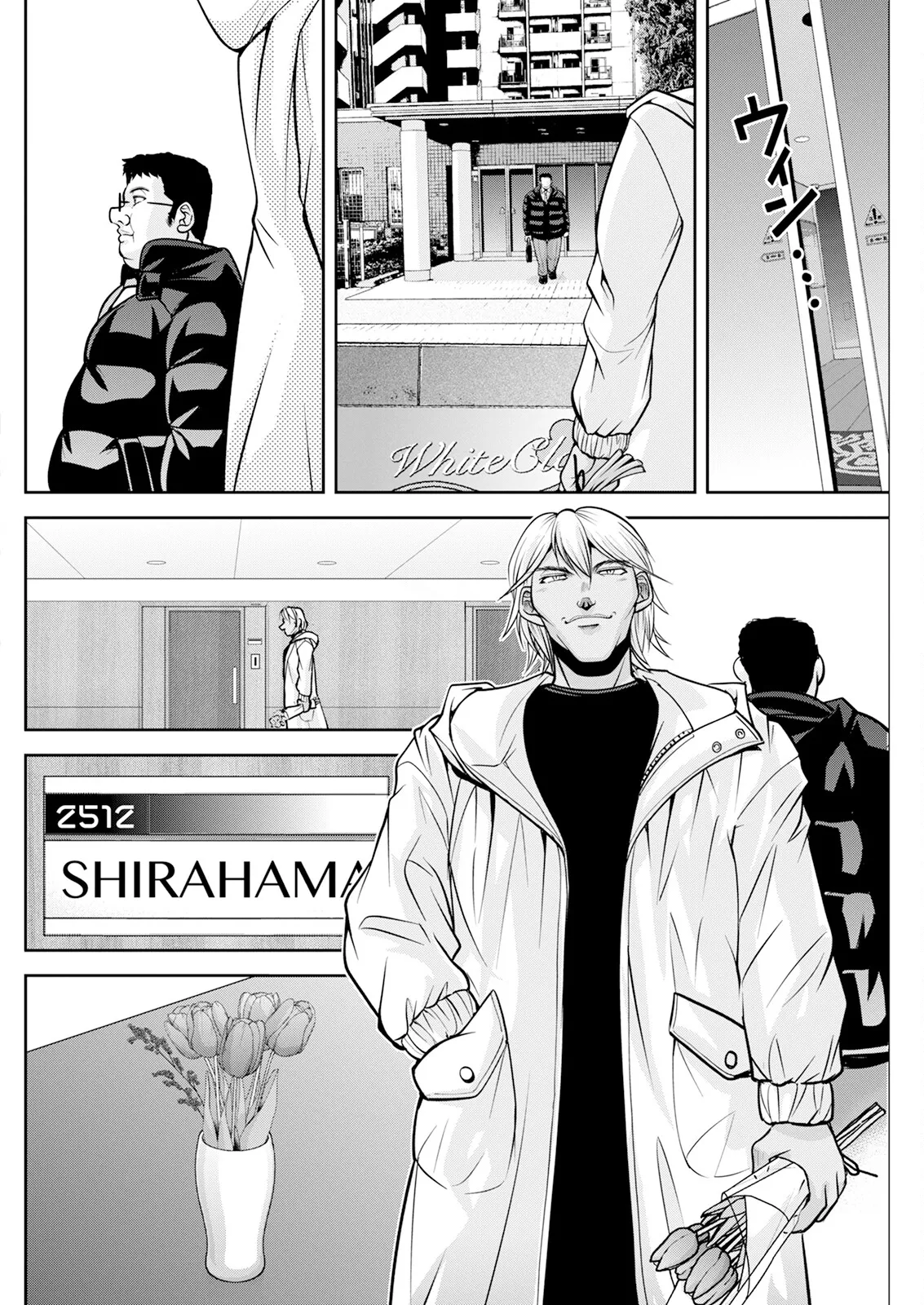 白詰草の人妻たち話 最終話 page 10 full