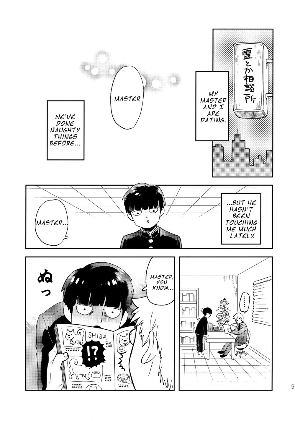 Deshi no Onedari - Mob Psycho 100 DJ page 4 full