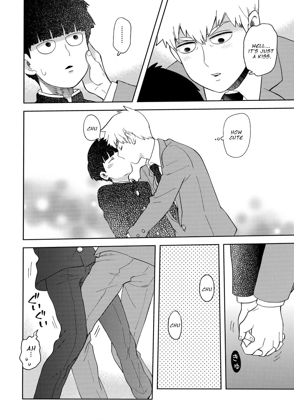 Deshi no Onedari - Mob Psycho 100 DJ page 7 full