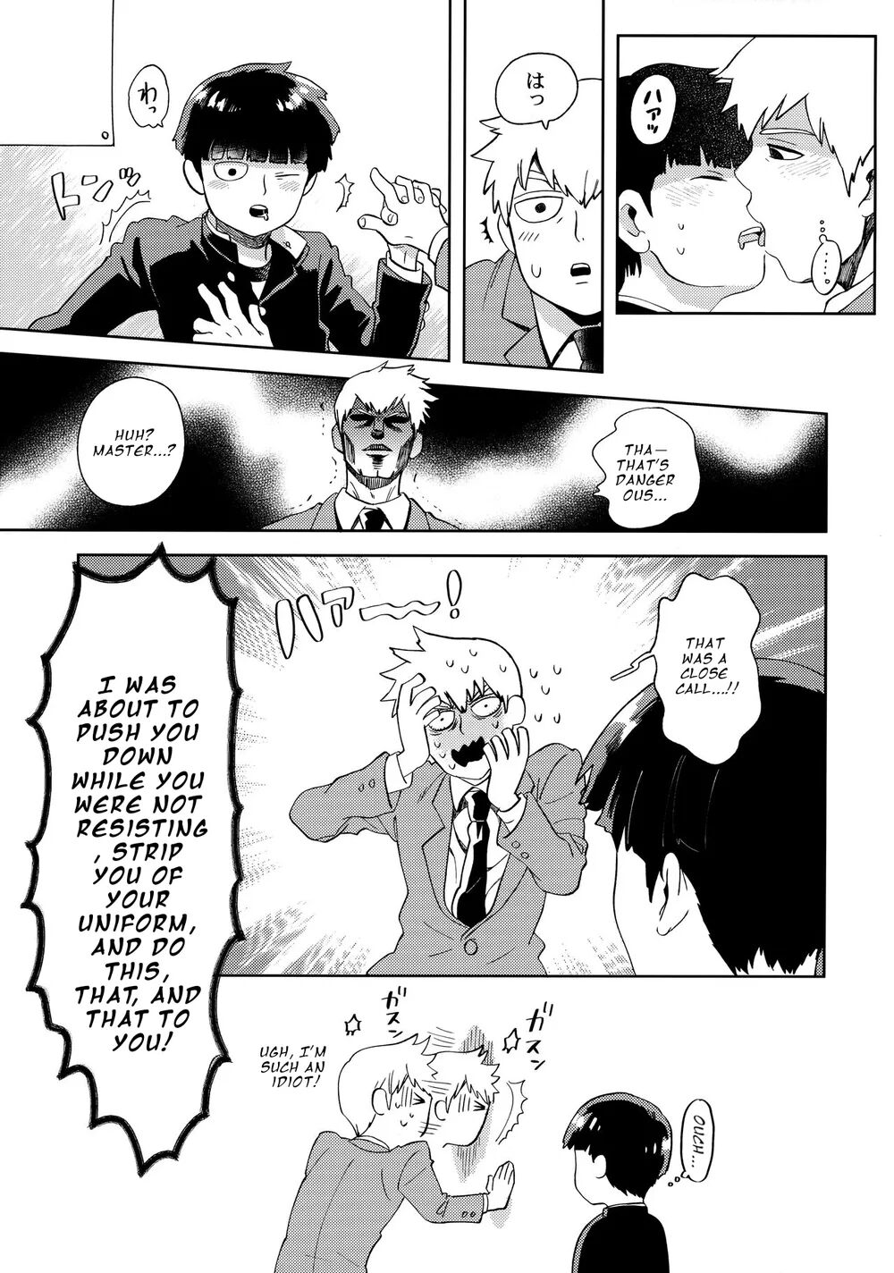 Deshi no Onedari - Mob Psycho 100 DJ page 8 full