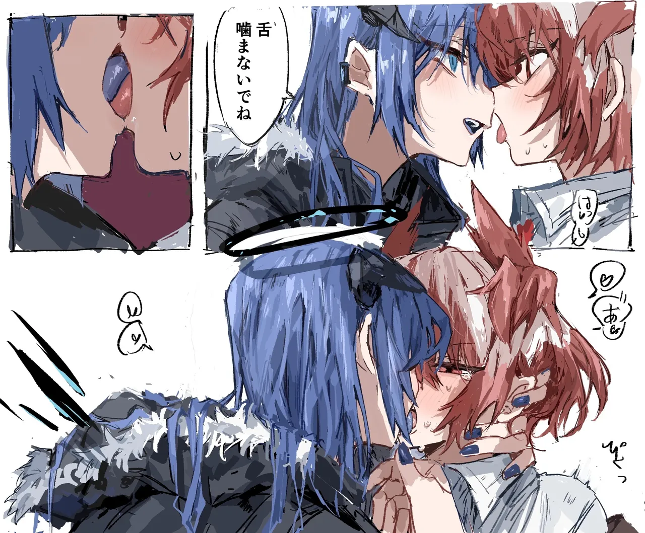 モスフィア 2枚 page 2 full