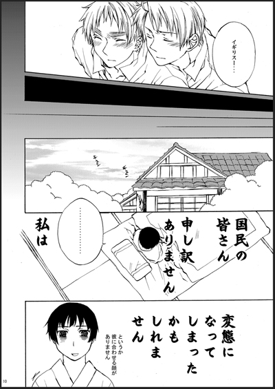 Kirkland-kyou o Kuppuku Saseru Hon 1 page 8 full