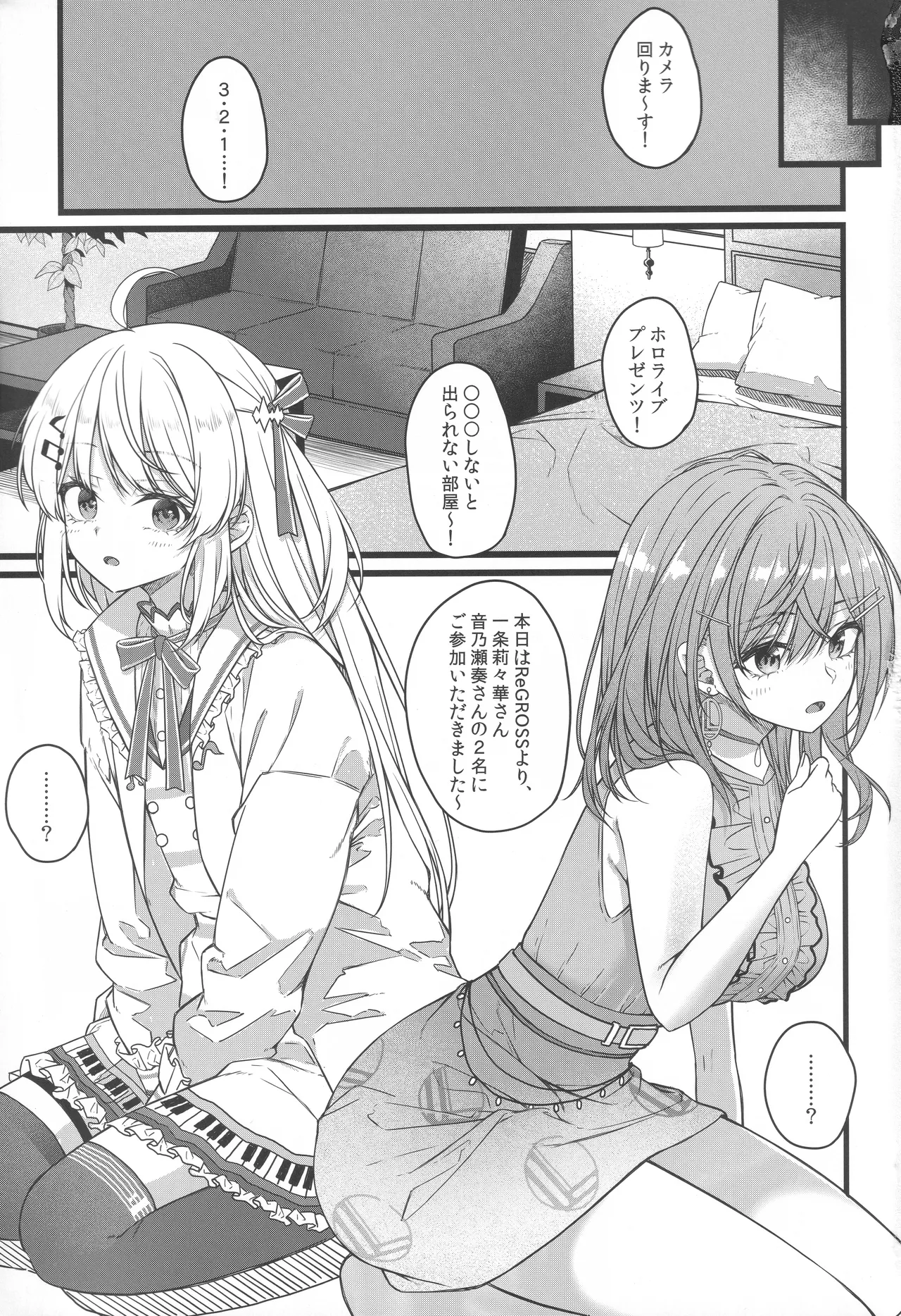 Piece of History page 2 full