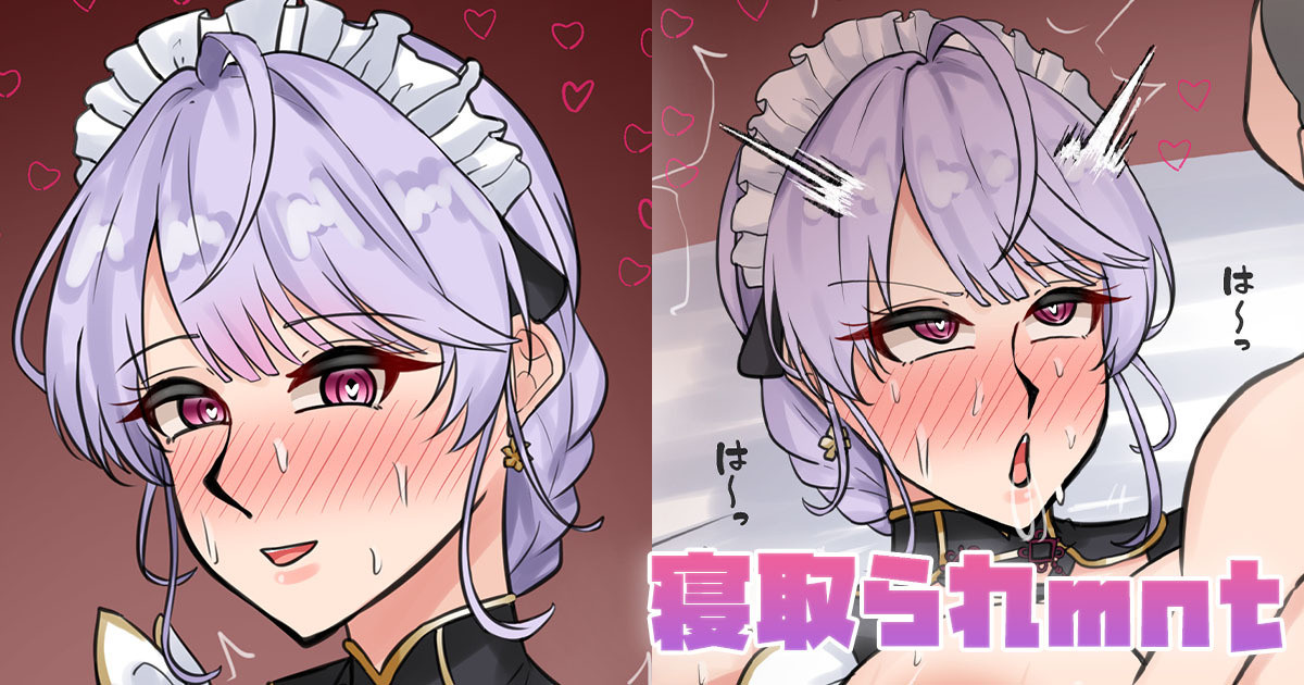寝取られmnt page 1 full