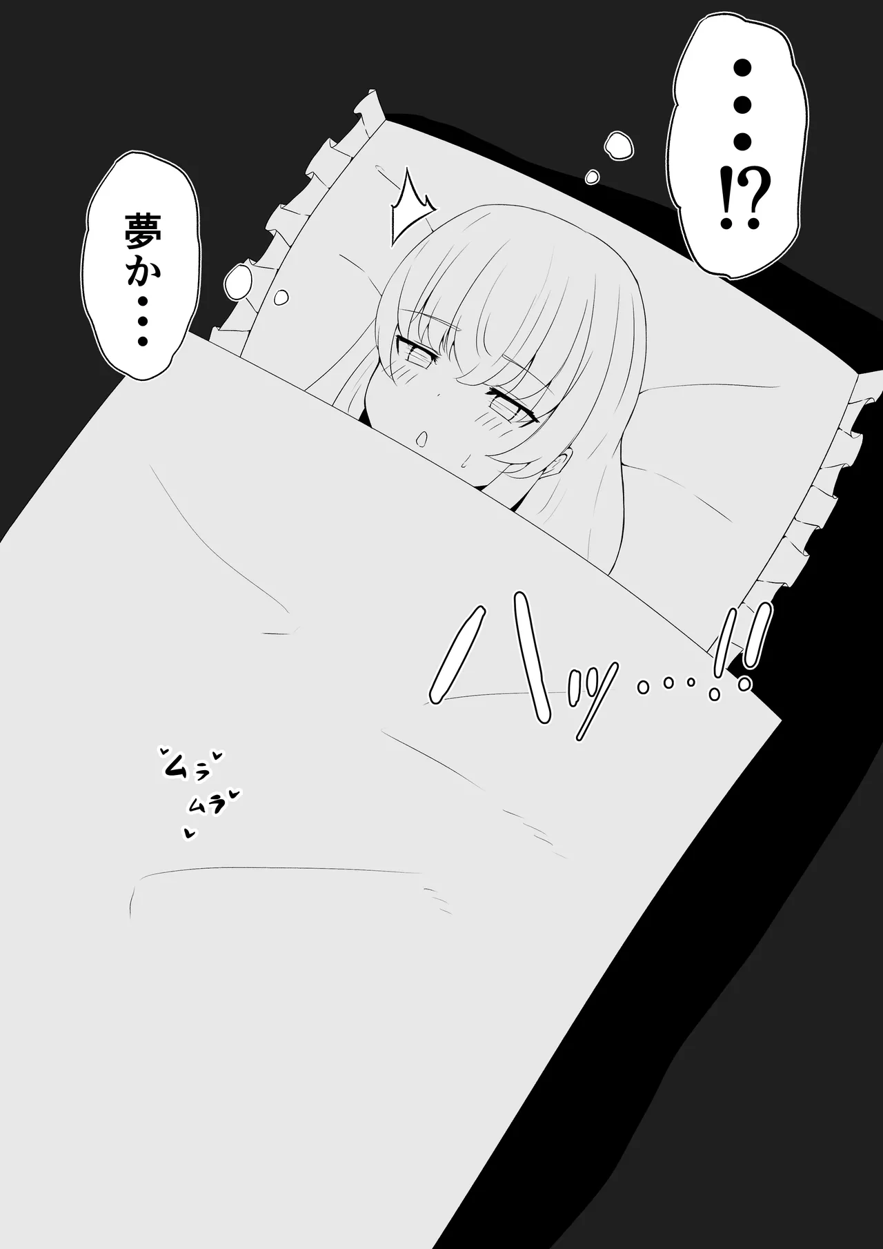 claさんがエロバラエティに...？ page 8 full