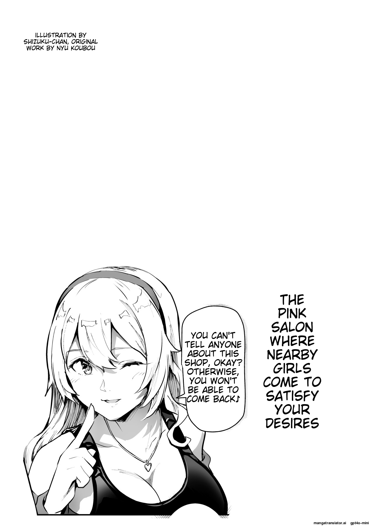 Mijika na Ano Ko ga Nuite Kureru Pink Salon EX ~Shiriaigai ga Fella Shite Kureru Cheat Fuuzokuten~ page 3 full