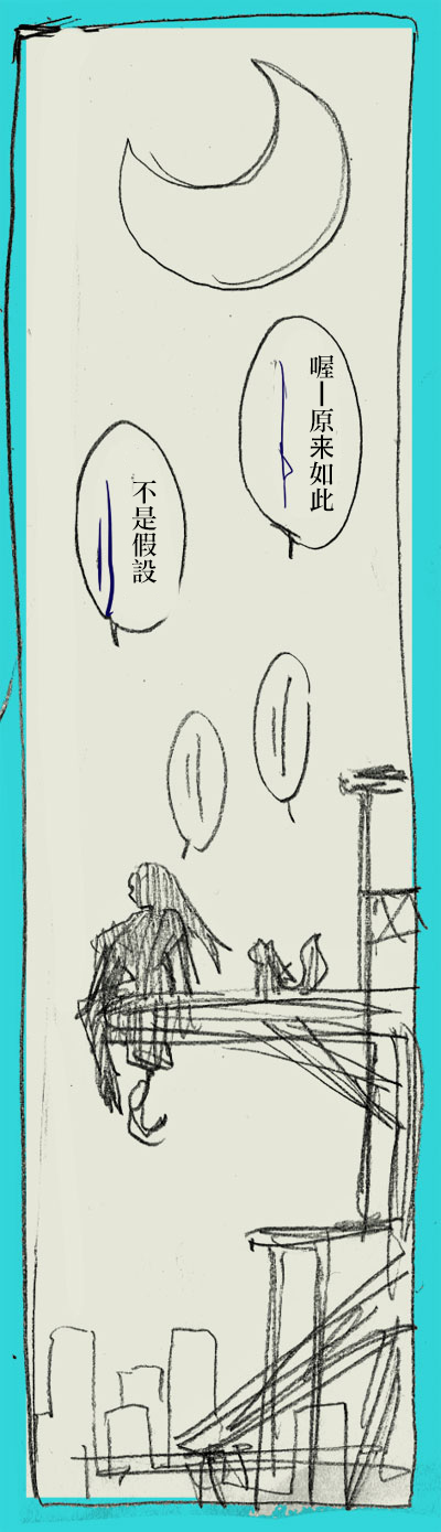 HomuMado page 10 full