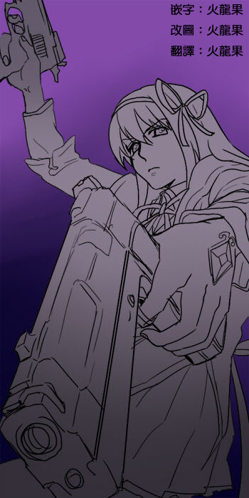 HomuMado page 3 full