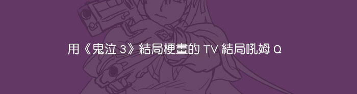 HomuMado page 9 full