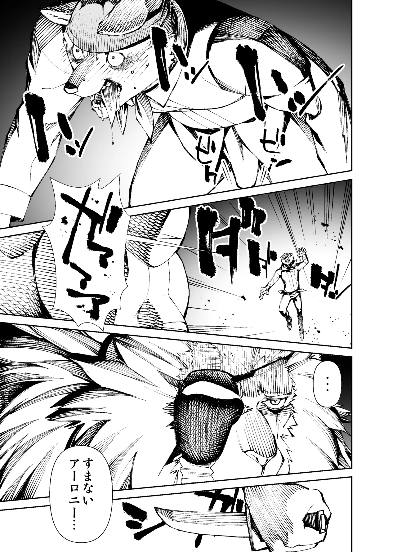 Manga 02 Parts 1-19 page 10 full