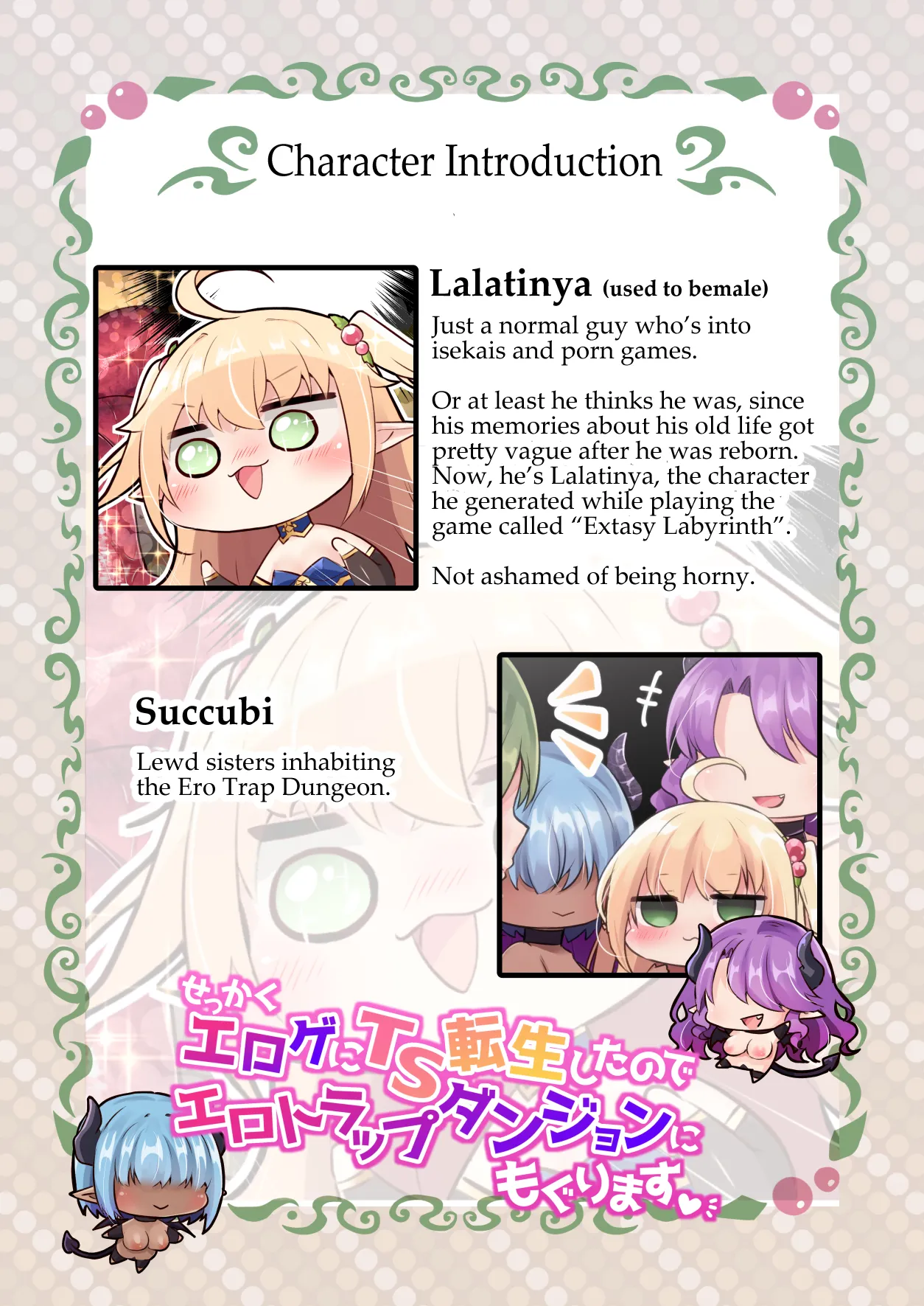 Sekkaku eroge- ni TS tensei shita node ETD | I Finally Got TS Reborn in a Porn Game and Dove Right into its Ero Trap Dungeon! page 3 full