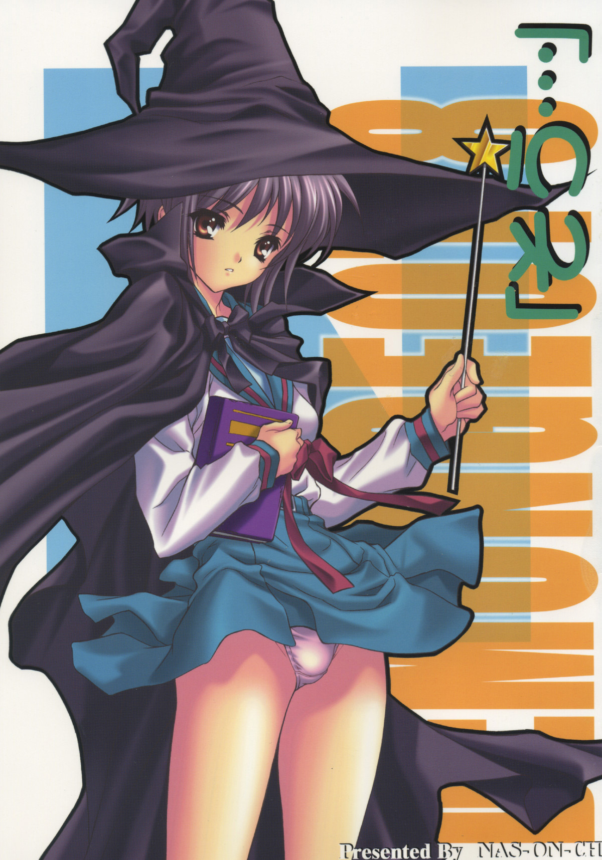 Demongeot 8 Sou... page 3 full