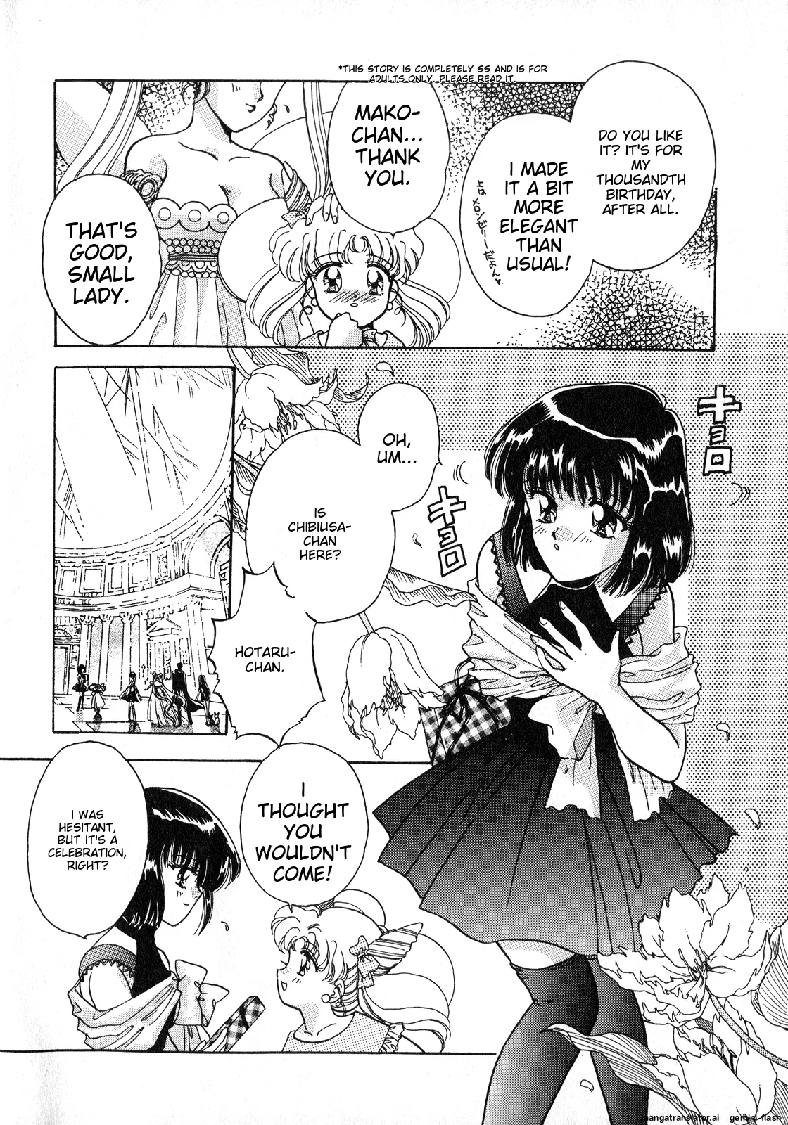 Lunatic Party 8  English page 5 full