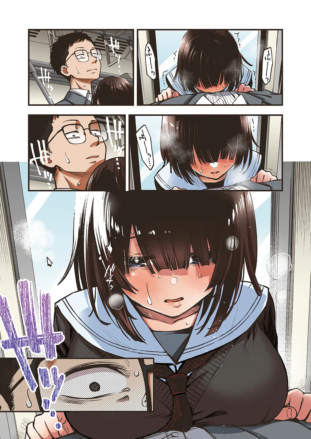 定位置【フルカラー版】【全彩版】 page 9 full