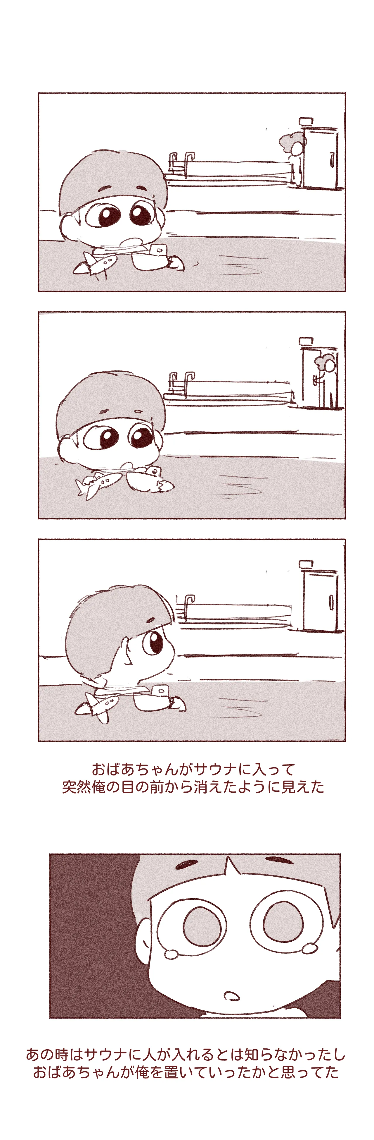 엄마친구 가슴빤 썰 page 2 full