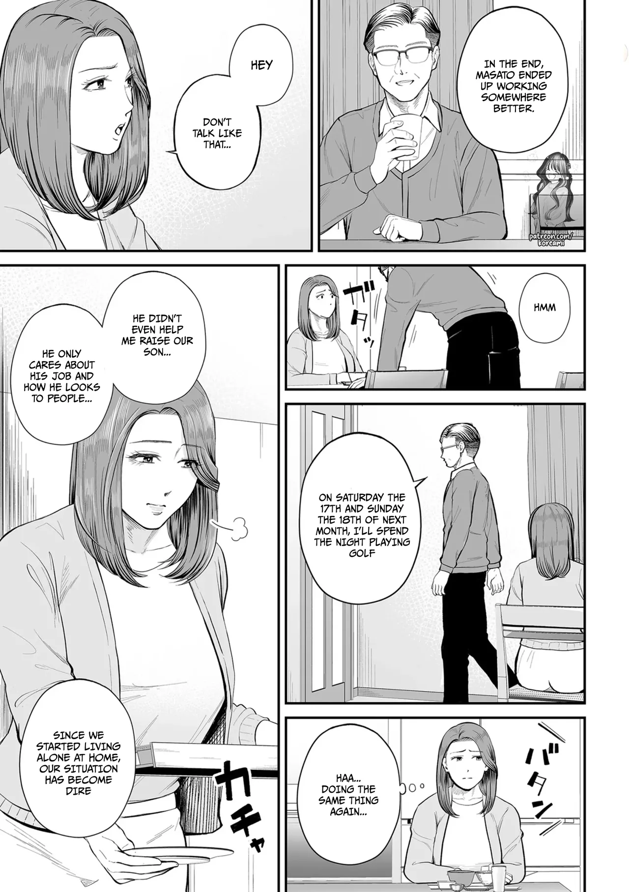 Eigyou-saki no Yuuko-san - Part 1 - page 5 full