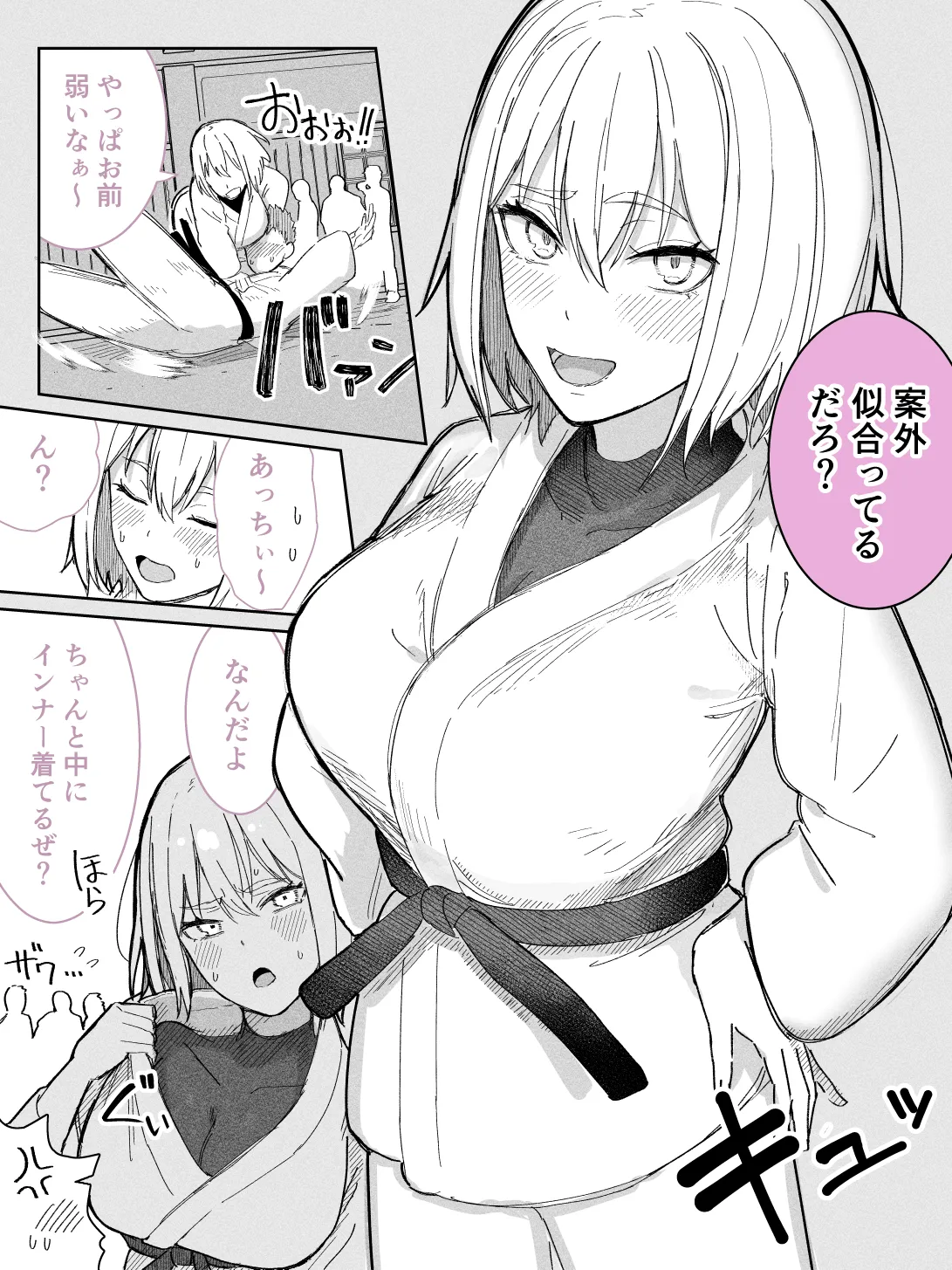 Jibun no Style no Yosa o Wakattenai Kanojo 3 page 1 full