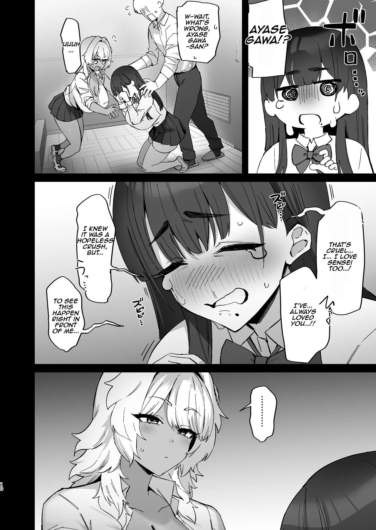 Shiro Kuro Lovers | Black White Lovers page 10 full