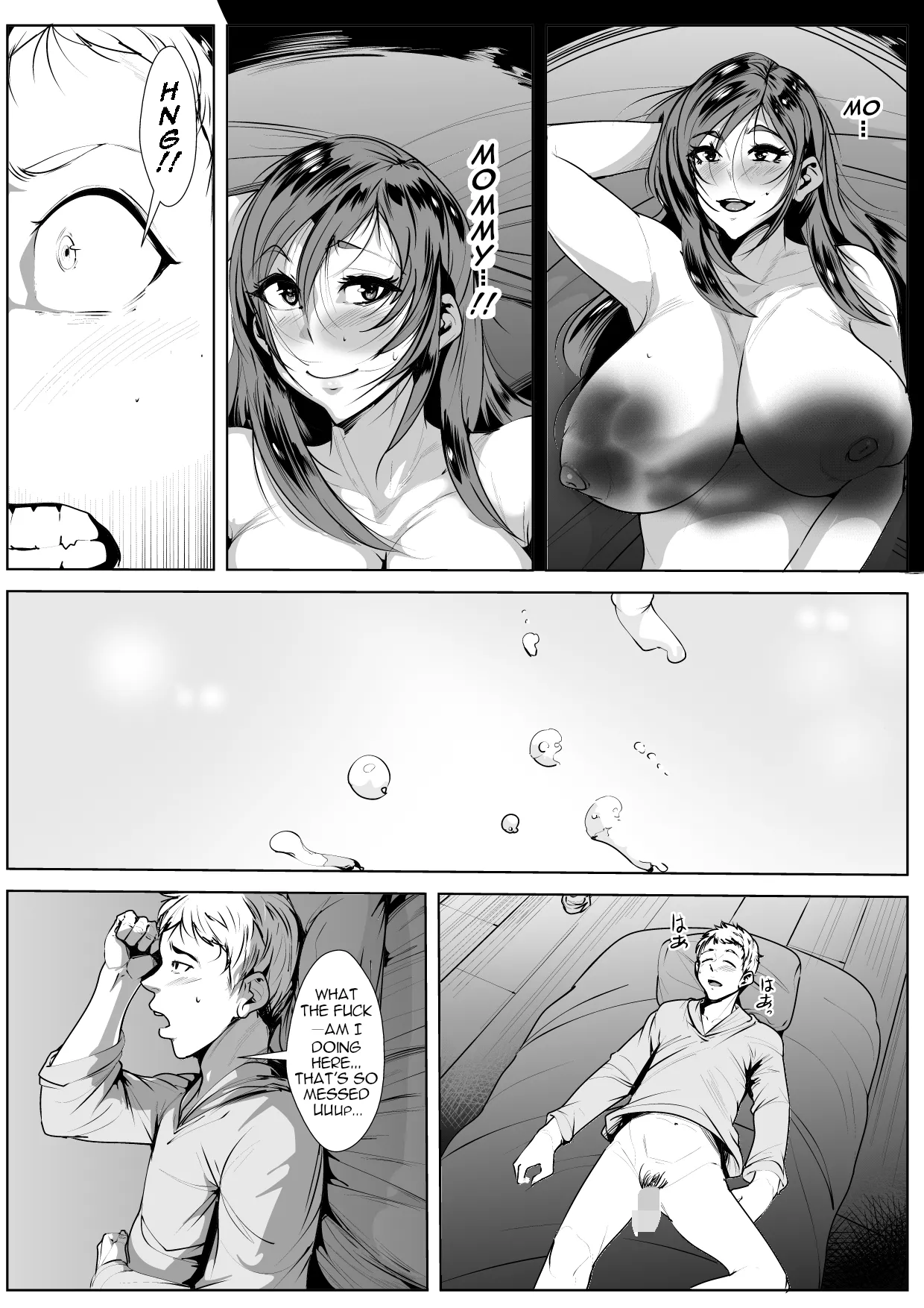 Kisu Ma no Haha | My Mom, the Compulsive Kisser page 6 full