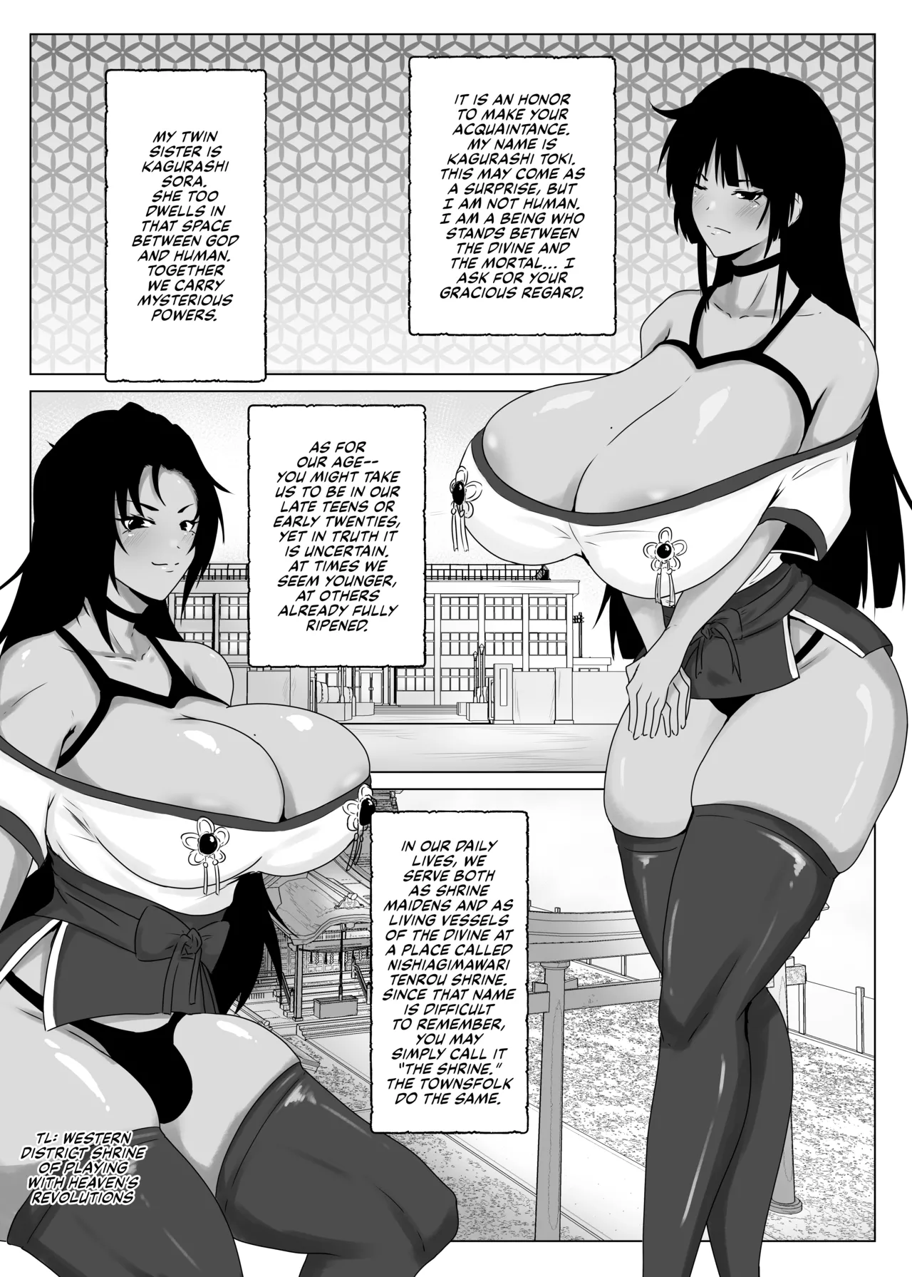 Ikemen Futanari Imouto Chinpo ni Haramaserarenu Mesu wa Nashi page 2 full