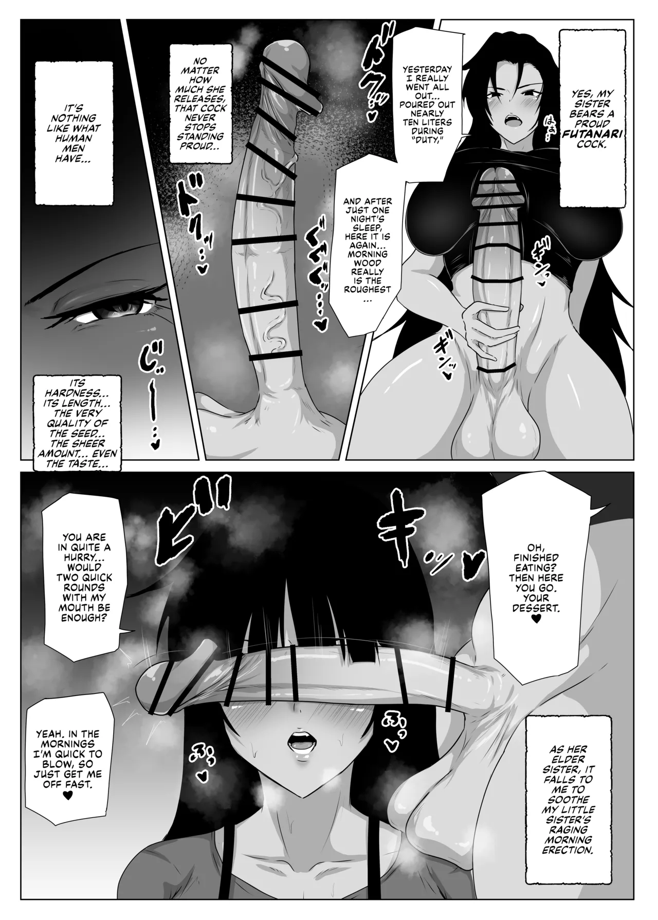 Ikemen Futanari Imouto Chinpo ni Haramaserarenu Mesu wa Nashi page 4 full